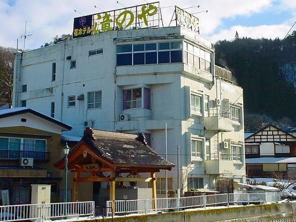 Tabist Hana Hotel Takinoya Aizu-Yanaizu Exteriör bild
